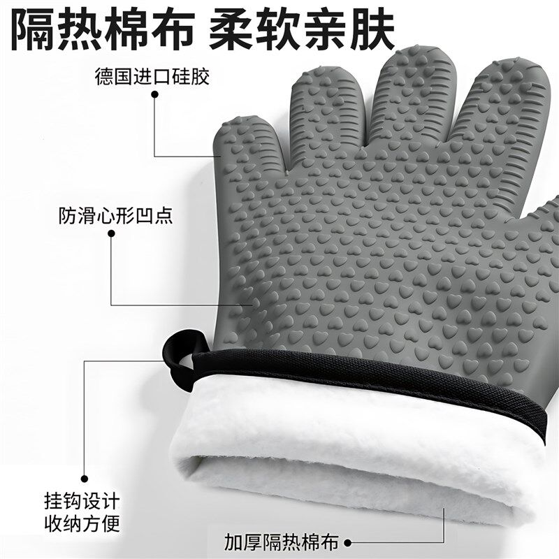 硅胶防烫手套隔热厨房微波炉专用加厚耐高温防滑烘焙烤箱端菜手套