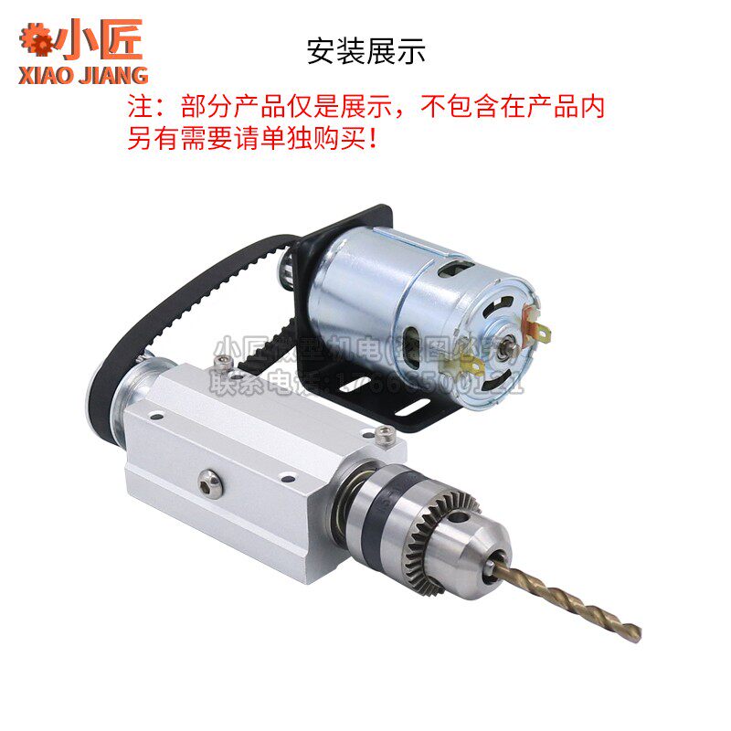 无动力台式钻床主轴总成小型微型佛珠机迷你木工车床铣床电钻DIY