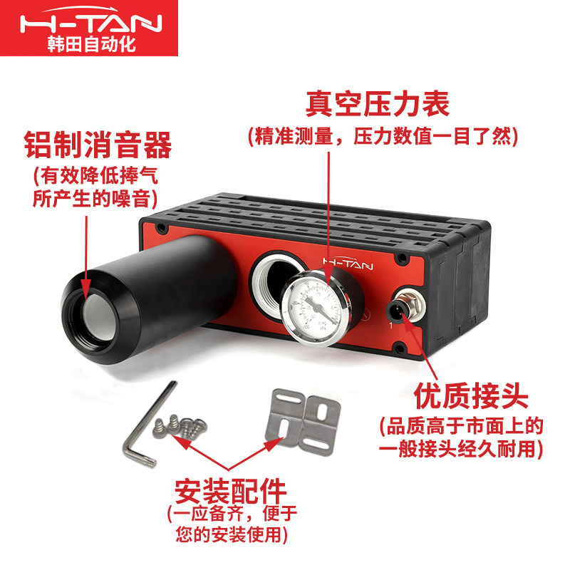 VTM真空发生器VTL替代AM AMC多级负压产生器真空泵大吸力大流量PM