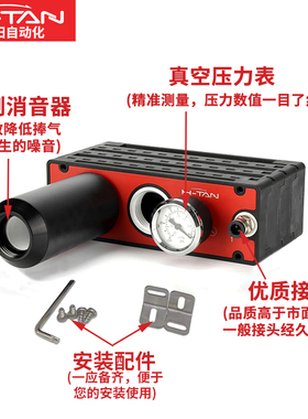 VTM真空发生器VTL替代AM AMC多级负压产生器真空泵大吸力大流量PM