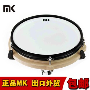 正品MK哑鼓垫套装哑鼓练习鼓套装12寸架子鼓爵士鼓练习器 静音垫