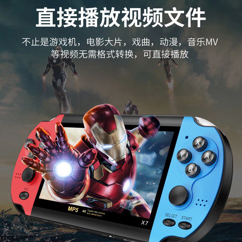 4.3寸新款大屏怀旧掌上街机掌机sup摇杆充电儿童学生便携式游戏机