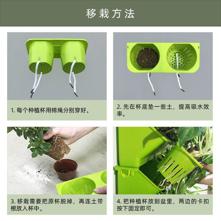 室内阳台植物墙壁挂花盆立体绿植墙花卉种菜绿萝种植架子花盆花墙