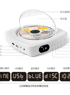 cd随身听 dvd影碟机 光盘专辑播放器 英语音乐音响家用复古唱片机