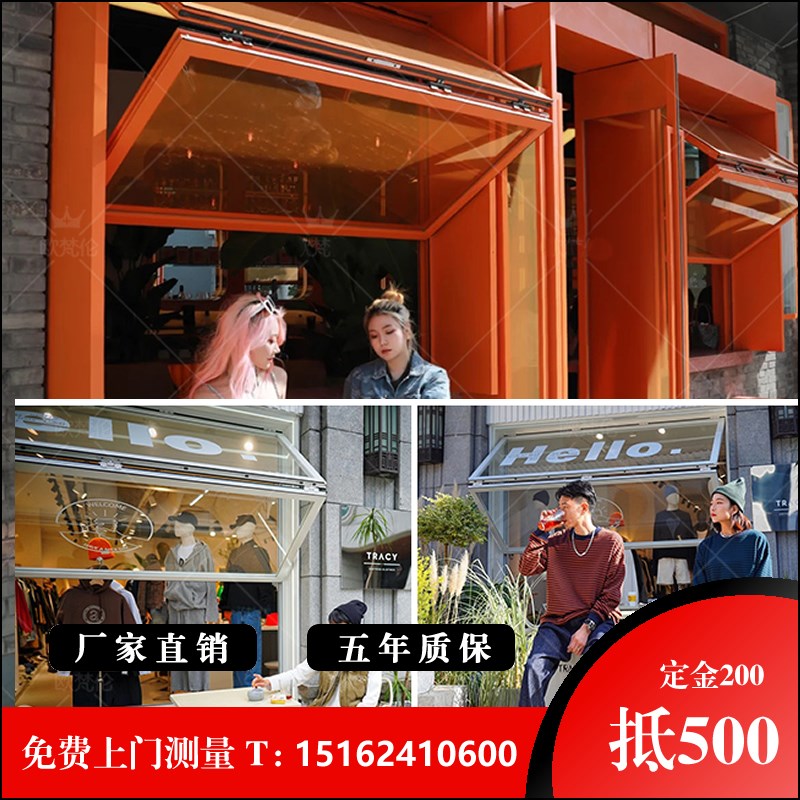 苏州网红店铝合金上下折叠窗奶茶店上翻悬浮窗外卖商铺无轨提升窗