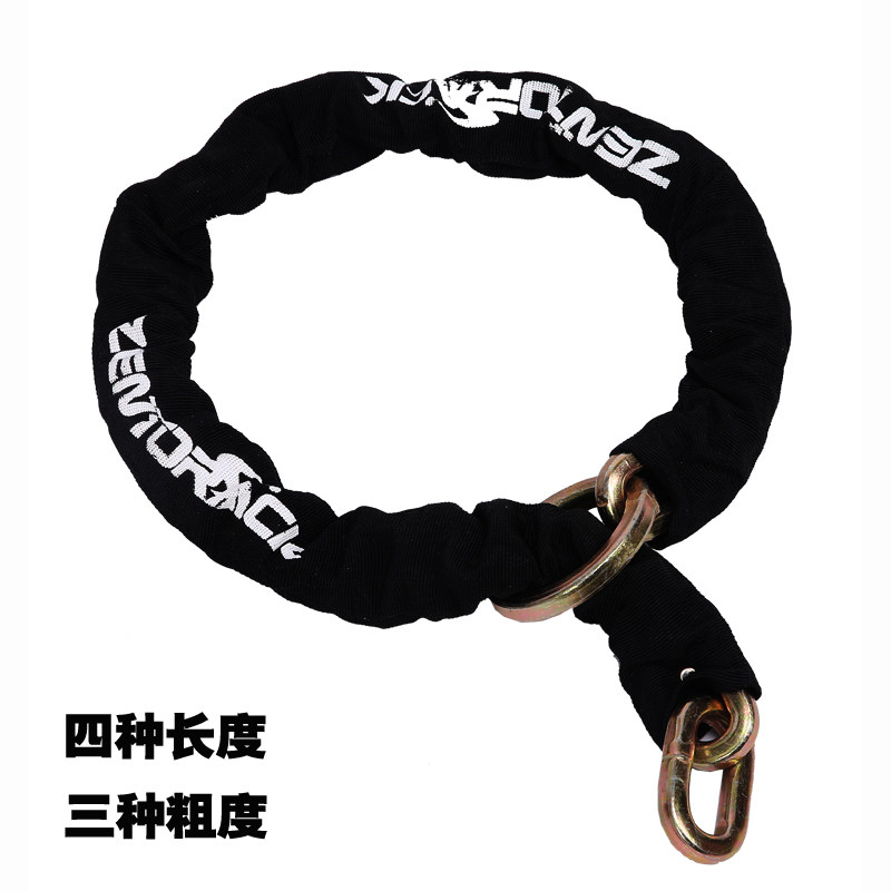 防抗液压剪刀加长2米加粗防盗锁电动车摩托车链条防锈加长大圆环