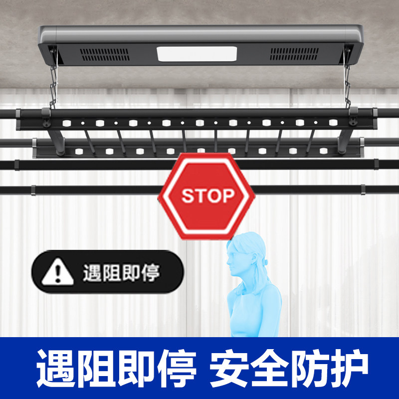 语音声控晾衣架电动升降智能遥控阳台室内自动伸缩晾衣机烘干照明