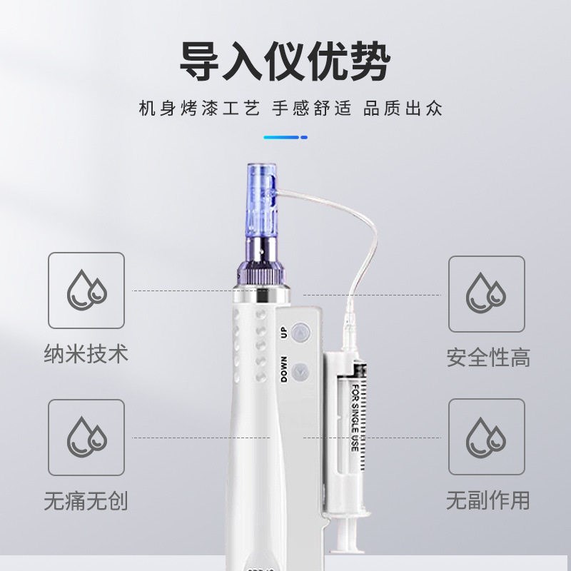 电动微针导入美容仪器家用脸部中胚层生发纳米浅导微晶笔自动出液