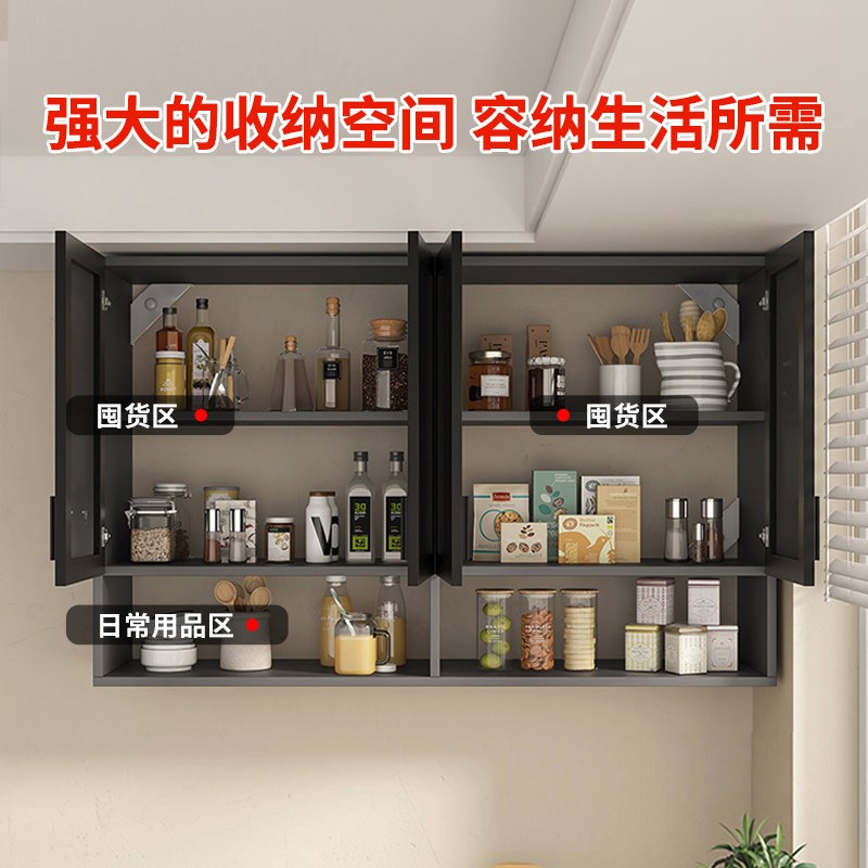定制蜂窝铝厨房吊柜墙壁柜墙上储物柜悬空柜阳台墙柜挂壁式置物柜