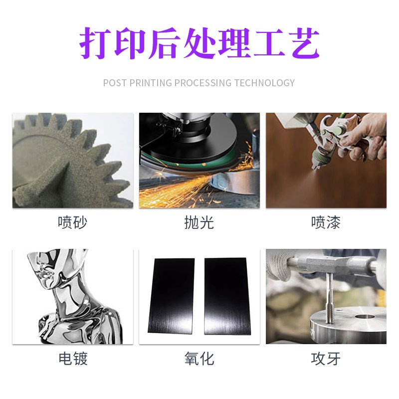高精度树脂尼龙金属3d打印服务模型定制加工铝合金3d打印代打上色图片