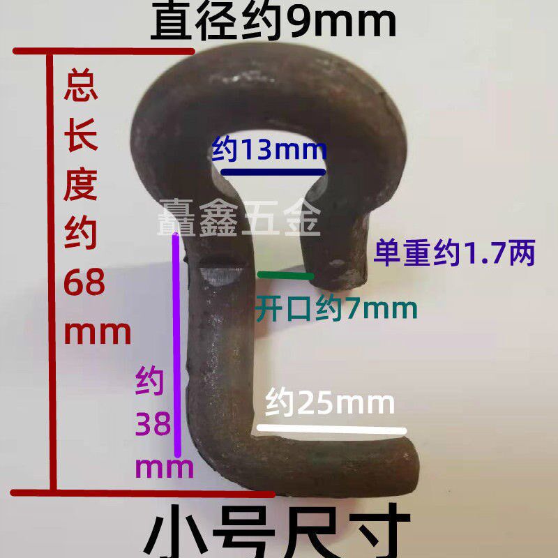 建筑钢模板u型扣3015钢模板勾模板扣件卡子勾子U型卡勾M10M12