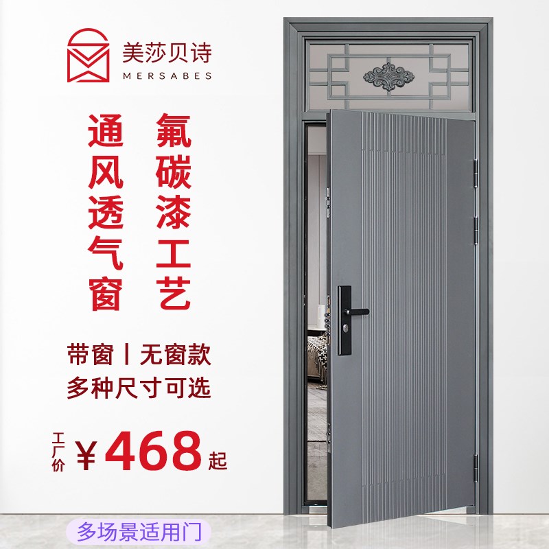 入户门防盗门家用通风带气窗大门进户门农村自建房室外工程单开门