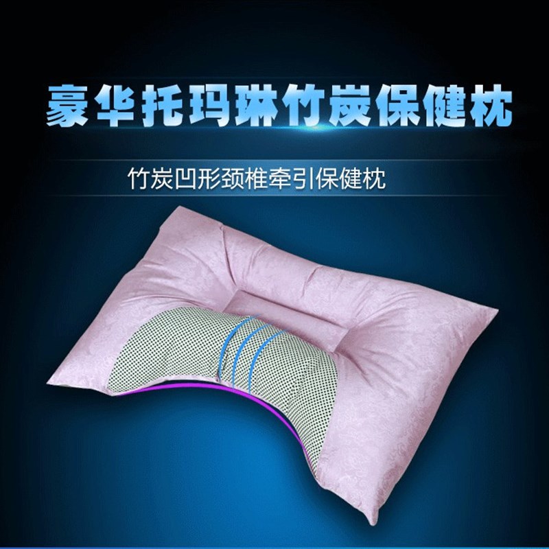 颈椎枕专用枕头 颈椎枕头专用修复脊椎记忆棉保健护颈枕 竹炭枕芯