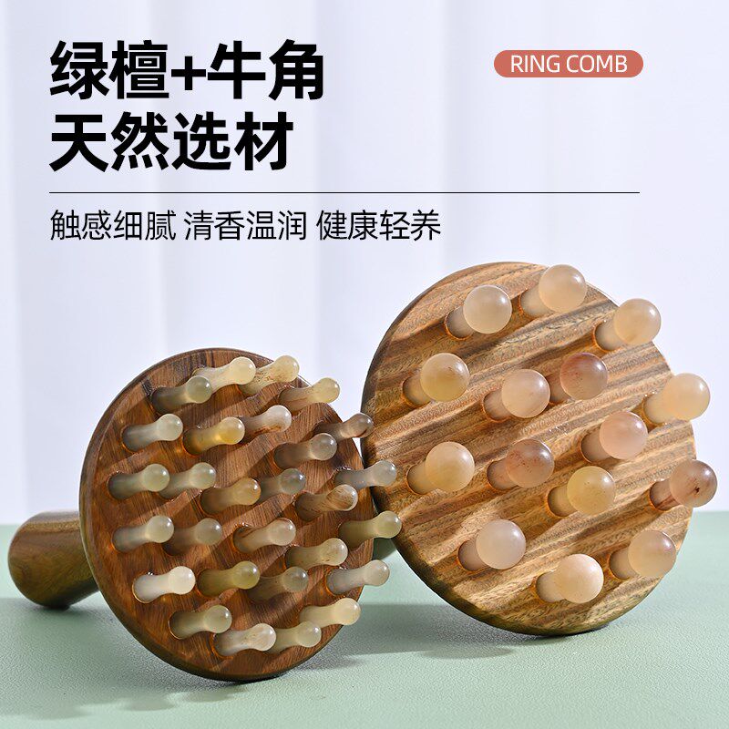 牛角经络刷带脉揉腹部肚子按摩全身体通用疏通腿部推肝胆工具蛮腰