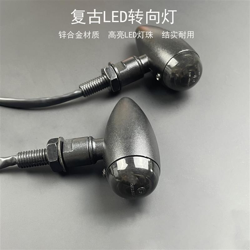 适用香帅钱江闪300方向灯LED前后转弯灯警示灯复古机车改装通用