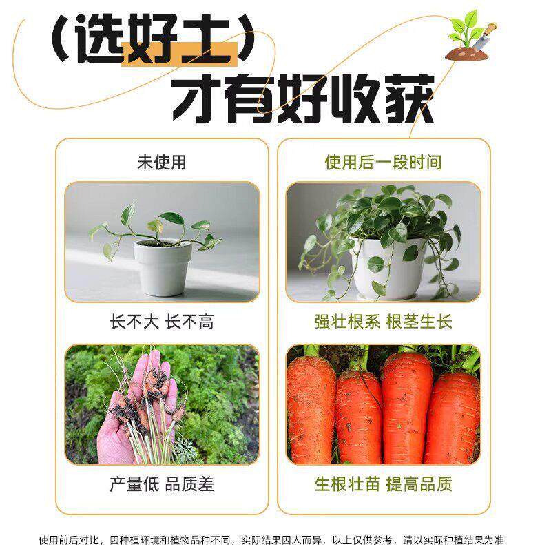 营养土通用型100斤50斤养花通用专用花土种菜育苗疏松土壤种植土