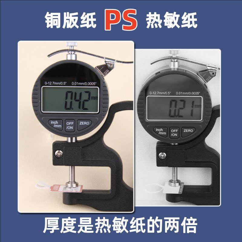 眼镜架吊牌墨镜标签牌印刷定制彩色热敏纸贴纸珠宝不干胶条码