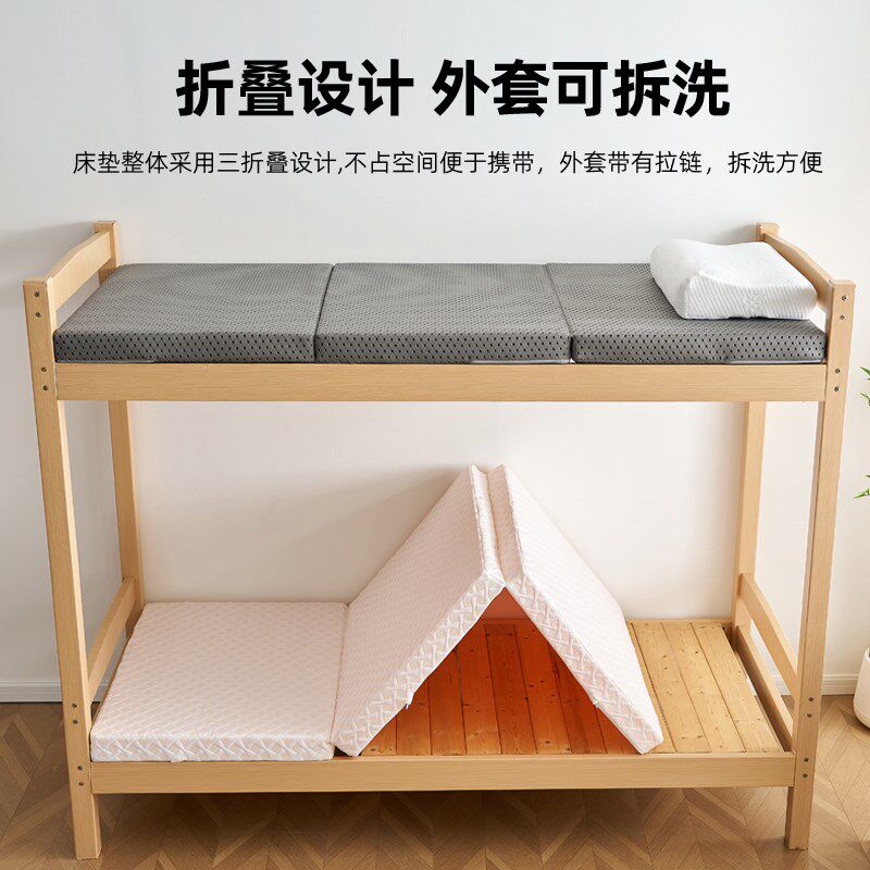 4D空气纤维床垫学生宿舍专用可水洗工厂寝室榻榻米单人透气硬垫子