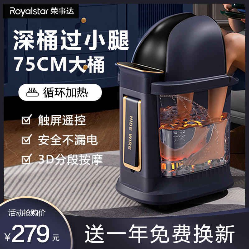 泡脚桶恒温加热洗脚盆电动按摩足浴器全自动过小腿高深冲膝盖家用