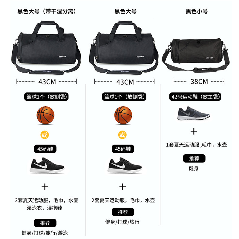 健身包女圆筒斜挎桶包旅行游泳背包房便携训练干湿分离男小运动包
