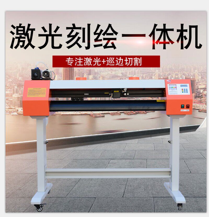 越卓牌激光刻字机牛皮纸镂空制版喷漆锦旗发泡膜切巡边刻绘All