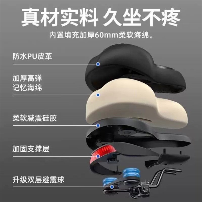 山地车坐垫自行车座加厚硅胶超软减震鞍座动感单车舒适车座