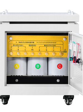 三相变压器380V变220V转415V440V480V660V690V干拭隔离升压50KVA