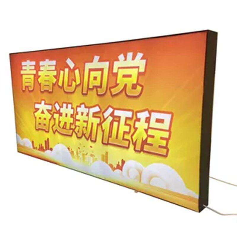 手机店维修软膜招牌灯箱无边框广告牌UV卡布背景墙定做挂墙式型材