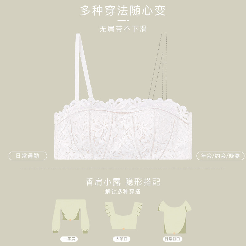 无肩带美背裹胸内衣女夏季挂脖小胸聚拢抹胸防走光白色蕾丝文胸罩