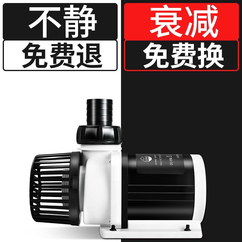 老鱼匠鱼缸水泵鱼池潜水泵超静音底吸水泵抽水泵循环泵变频水泵