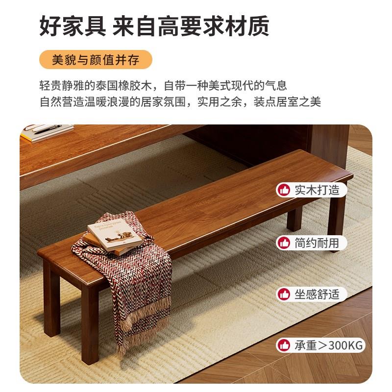 实木长条凳北欧简约餐桌长凳客厅吃饭长板凳家用床尾凳进门换鞋凳