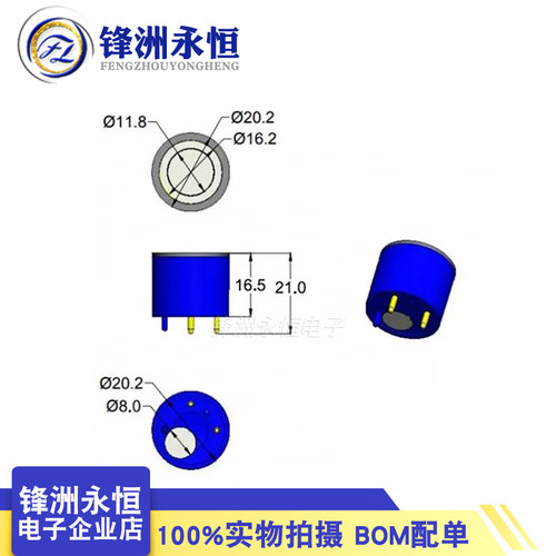 AO-03 氧气传感器 O2探头替代4OXV 40XV氧电池