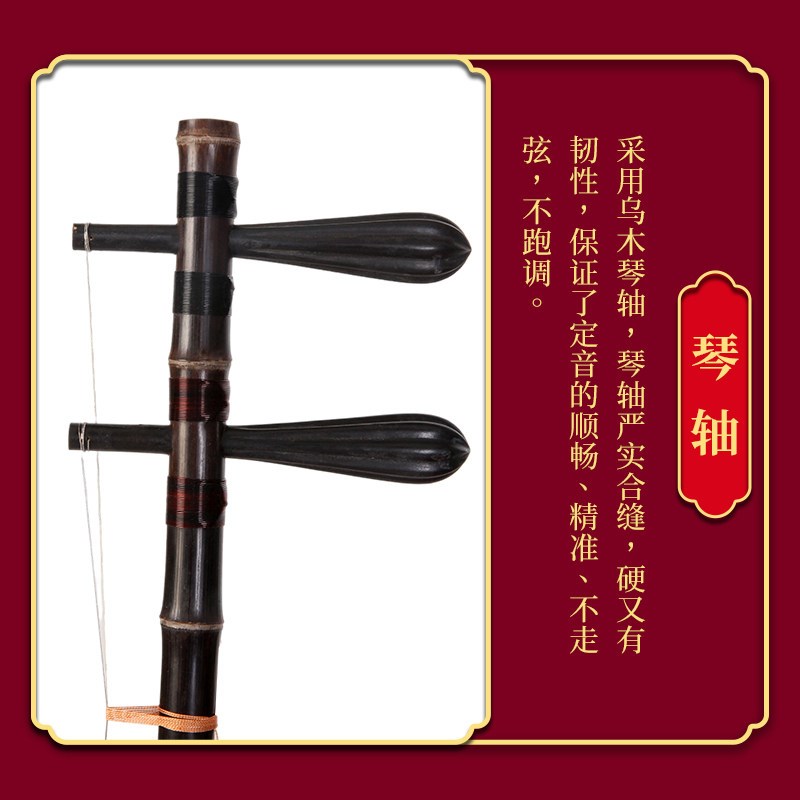 京胡乐器老紫竹演奏京胡专业西皮大二胡黄皮黄两用厂家直销