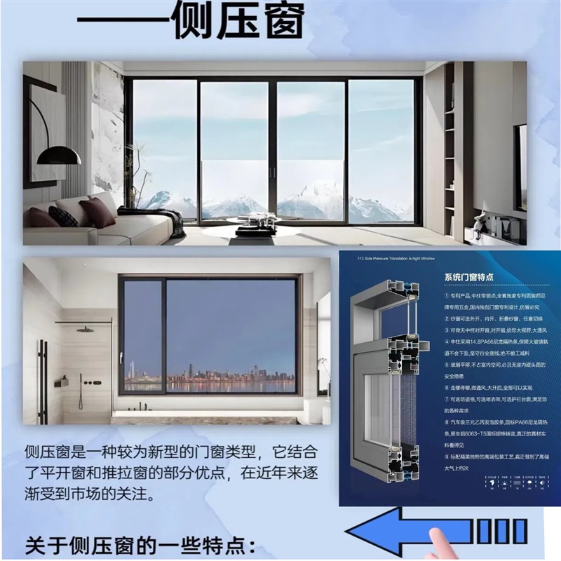 南京隔音系统门窗侧压气密窗南京门窗定制厂家直接报价断桥铝门窗