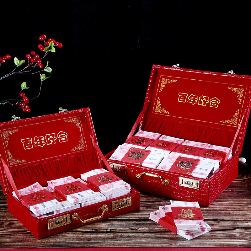 彩礼箱婚庆箱子红色嫁妆箱彩礼钱盒子结婚皮箱新娘结婚箱子陪嫁箱