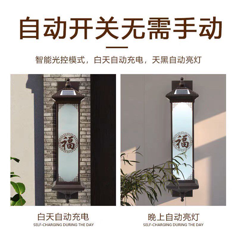 户外壁灯防水太阳能壁灯外墙围墙灯别墅大门柱灯壁挂灯室外庭院灯