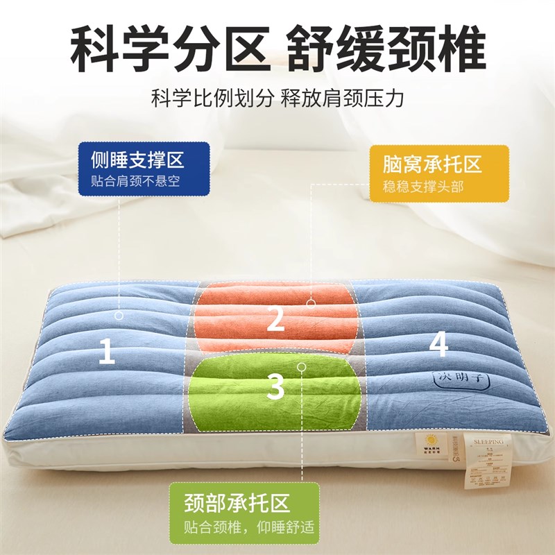 决明子枕头护颈椎助睡眠荞麦颈椎专用枕头芯枕芯家用一对单个装男
