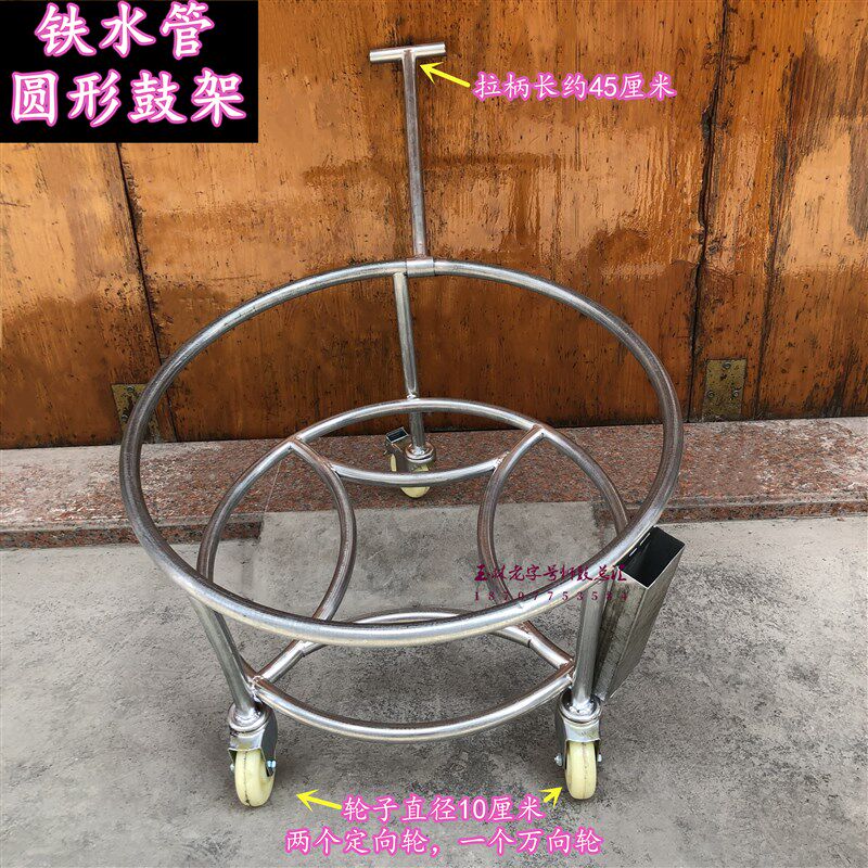 舞狮醒狮鼓架鼓车不锈钢18寸圆形方形锣鼓一体架锣鼓车文艺表演鼓