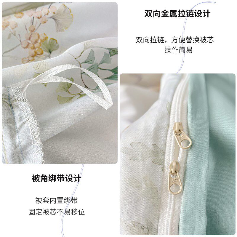 兰精天丝被套宿舍单人学生150X210X160真丝冰丝被罩夏180X220X240