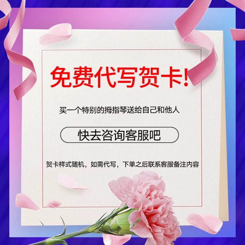 壁虎21音卡林巴拇指琴17音初学者专业拇指琴手指琴卡林巴简单乐器