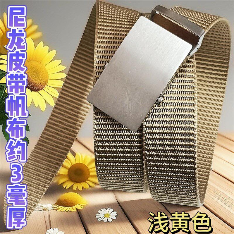 尼龙帆布腰带男不锈钢滚柱皮带老式编织休闲牛仔裤战术裤带加长
