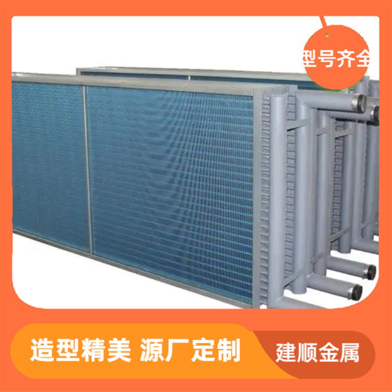 空调盘管换热器冷却塔冷却水循环散热片蒸发器翅片式冷凝器铝排铜