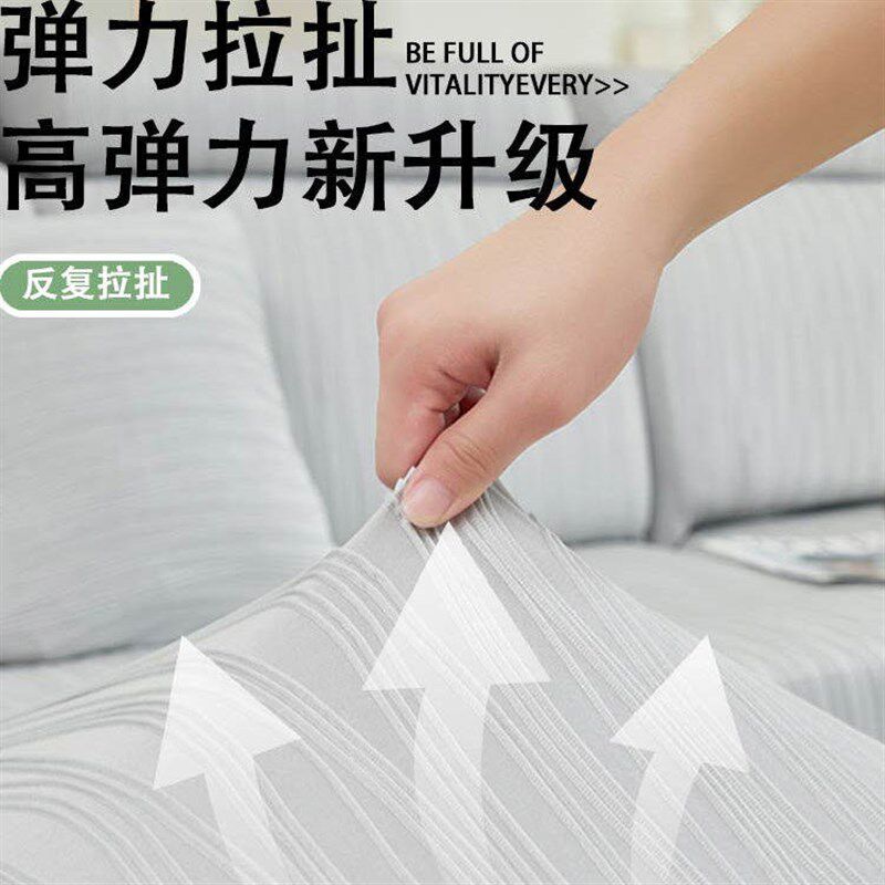 沙发套罩四季通用老式贵妃沙发套罩2025新款沙发罩全包卍能套防滑