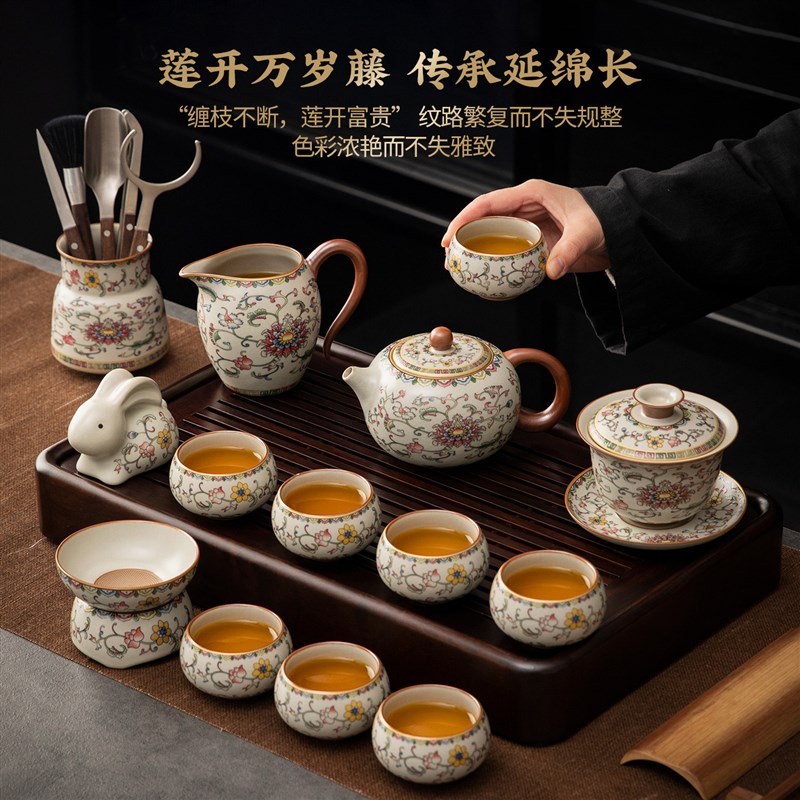 万寿藤红粉缠枝莲汝窑茶具套装轻奢高档家用功夫喝茶男士轻奢礼物