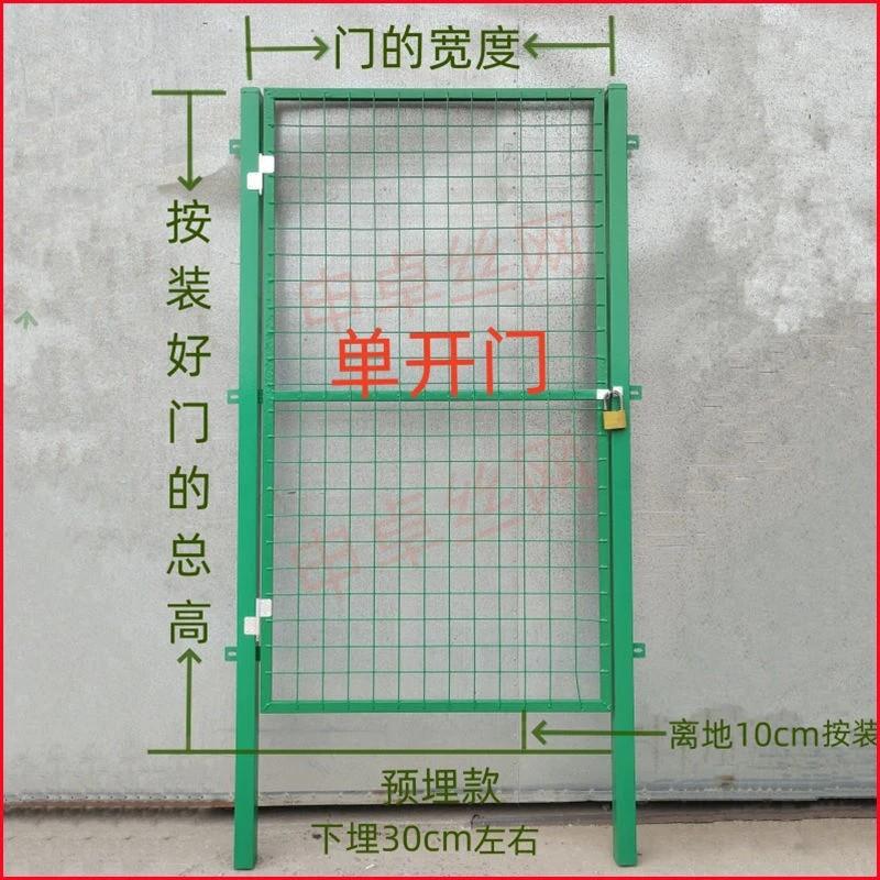 铁丝网门围栏门栅栏门单开门果园隔离简易门养殖网门菜园门护栏门图片