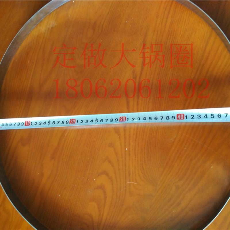 定做蒸米发糕模具煎包锅贴锅圈商用电煎烤机烤饼机增高圈不锈钢加