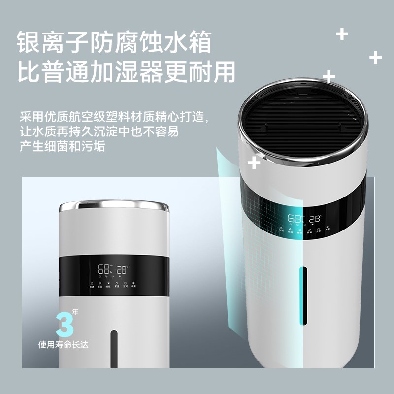 加湿器家用静大型客厅大雾量卧室音大容量全屋特大商用落地雾化器