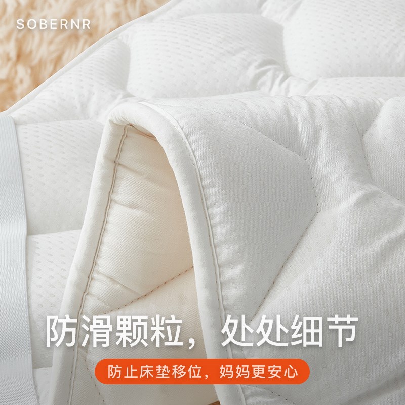 舒贝奈婴幼儿儿童乳胶床垫幼儿园入园床垫护脊可机洗褥子宝宝垫褥