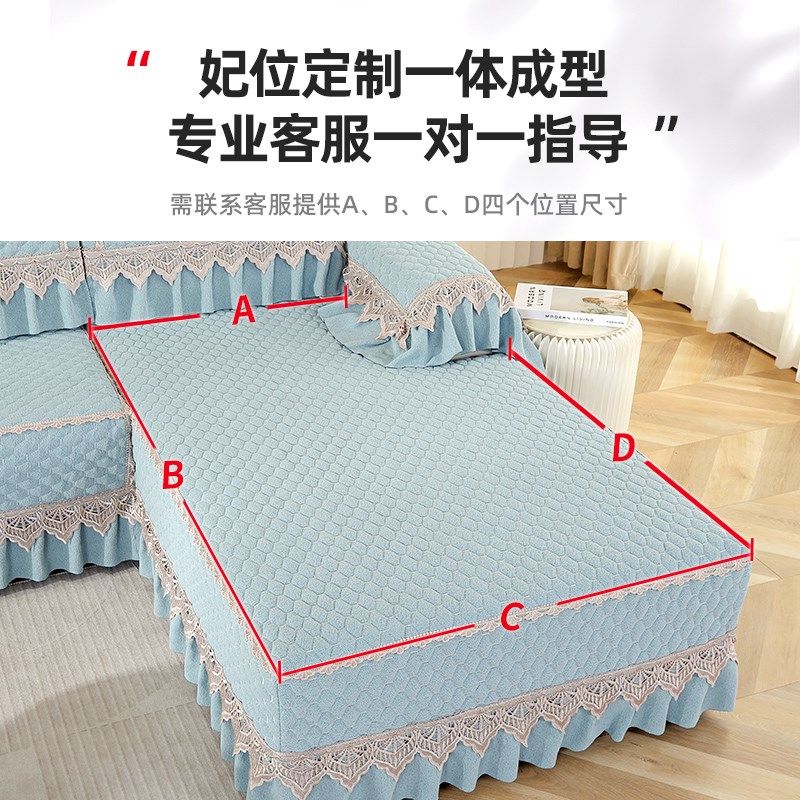 沙发套罩四季通用定制座欧式新中式三坐一贵妃全包新款2024沙发垫
