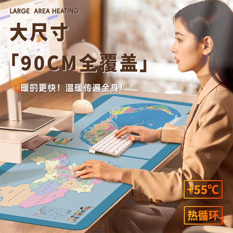 中国地图加热滑鼠垫超大电脑桌面发热键盘垫周边皮革电热桌垫女生